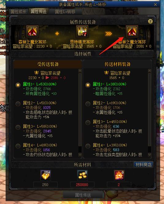 完美4词条自定义教学(仅需两词条)5