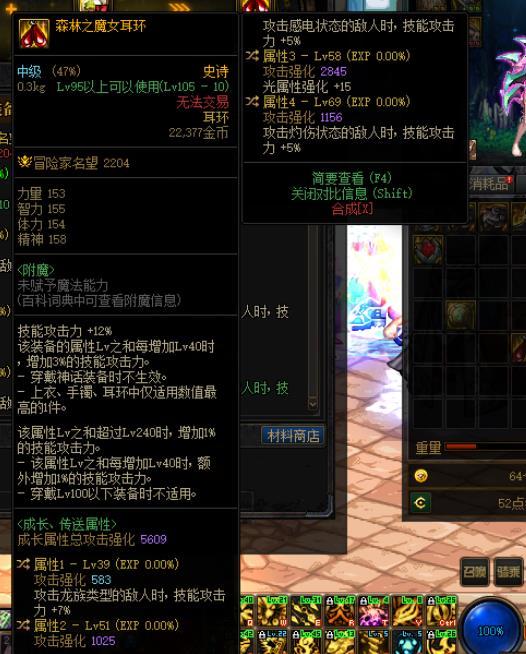 完美4词条自定义教学(仅需两词条)6