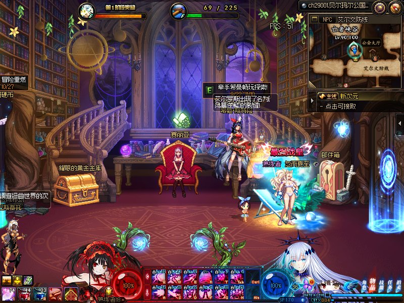 【赛丽亚房间修复   第一章】★梅林大魔法师赛丽亚房间★2