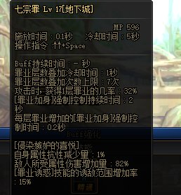 四姨的属性增伤有用吗1