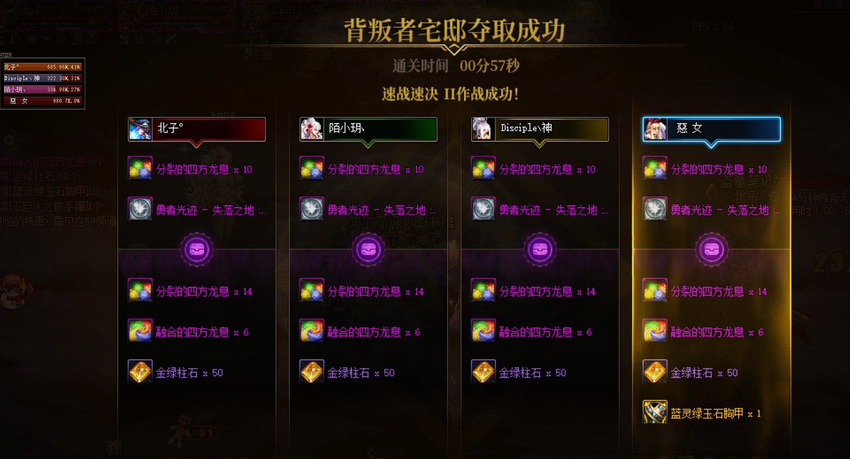 还得是我恶女。《内含军团狗叫》1