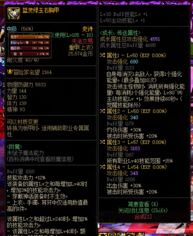 还得是我恶女。《内含军团狗叫》2