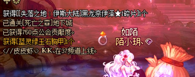 还得是我恶女。《内含军团狗叫》3