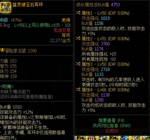 双异常启动件get！3