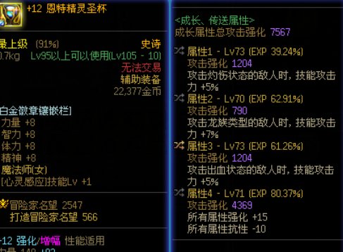 双异常启动件get！2