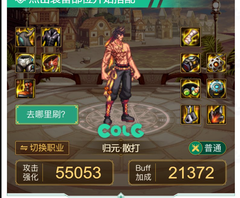 想把武极mp换成半血1