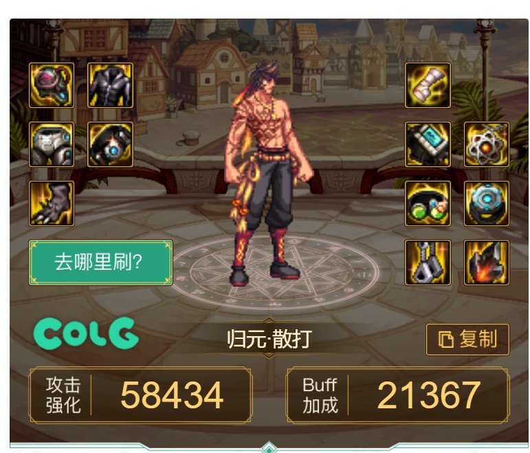 想把武极mp换成半血2