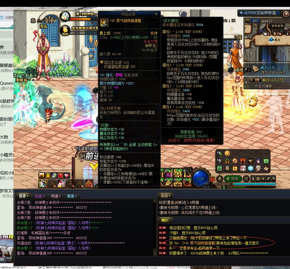 贴。。贴图BUG。放心带？1