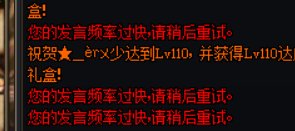 做个说两句话的任务是真难1