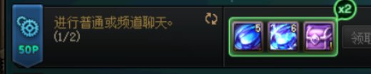 做个说两句话的任务是真难2