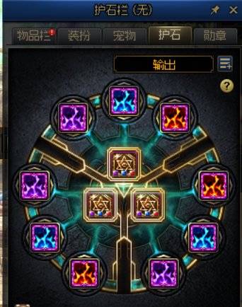 为啥我单刷就是没伤害啊？2