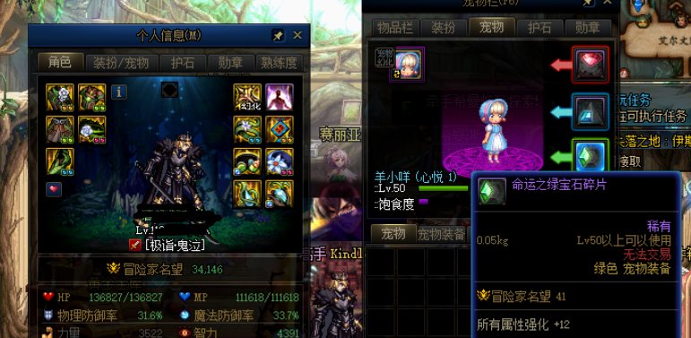 5个天域工具人总结感想（天域套一定要选好职业）1