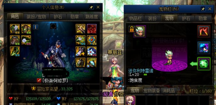 5个天域工具人总结感想（天域套一定要选好职业）2