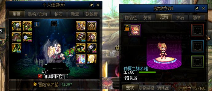 5个天域工具人总结感想（天域套一定要选好职业）3