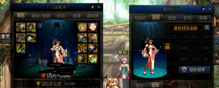 5个天域工具人总结感想（天域套一定要选好职业）4