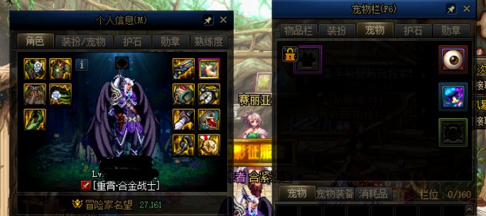 5个天域工具人总结感想（天域套一定要选好职业）5