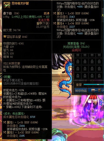 下装任意条件均减伤20，有没什么职业或者套路能整活？1