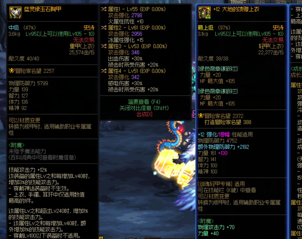 一刀军团下去竟然出了这个？1