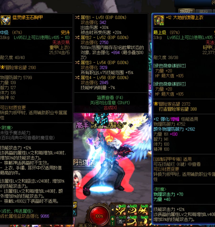 一刀军团下去竟然出了这个？2