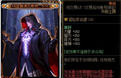 【杂谈：巴卡尔前瞻】史上最难团本？巴卡尔副本前瞻猜想12