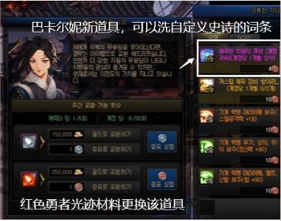 【杂谈：巴卡尔前瞻】史上最难团本？巴卡尔副本前瞻猜想14
