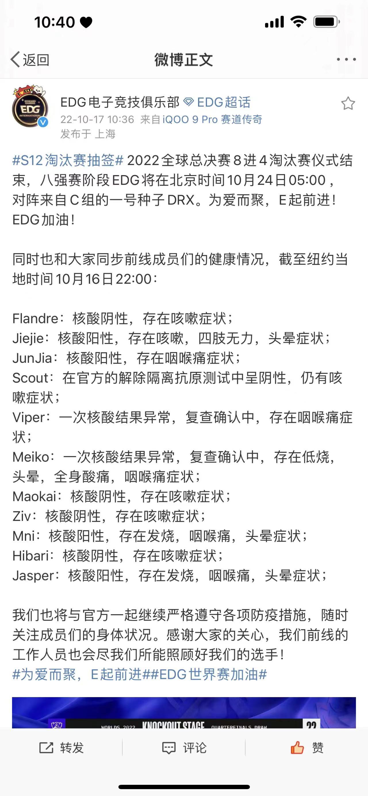 拳头尼妈死了！快回去看看吧！别搁那办你这破壁S赛了！1