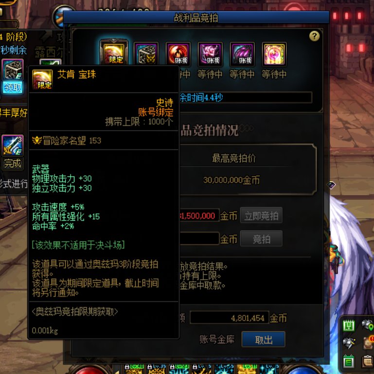 终于拍到小龙珠了1