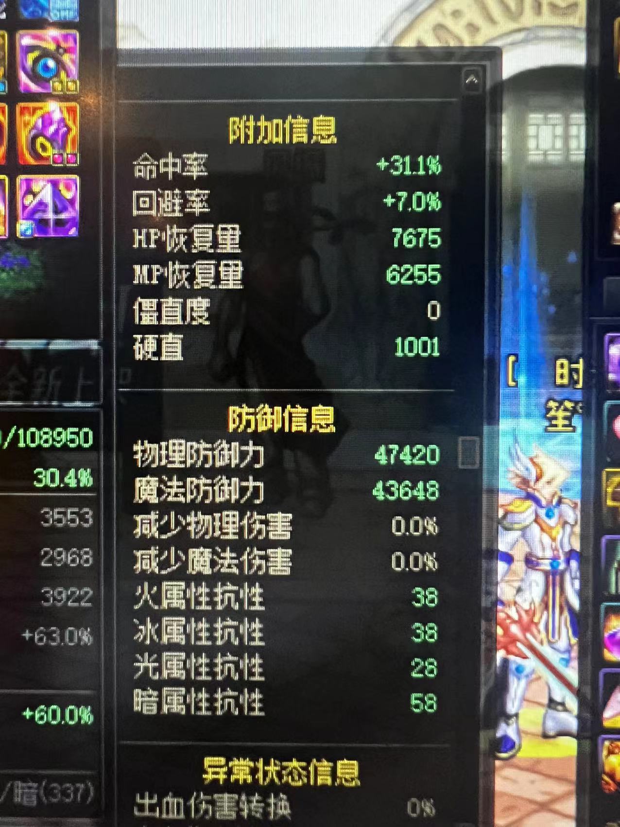 100版本回归萌新求一个白手大天域右边的搭配2