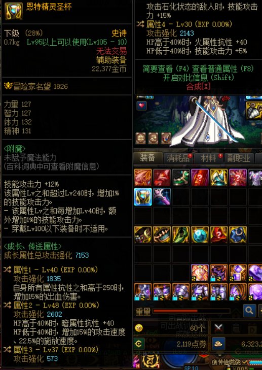 天天鉴宝之我该走什么流派1