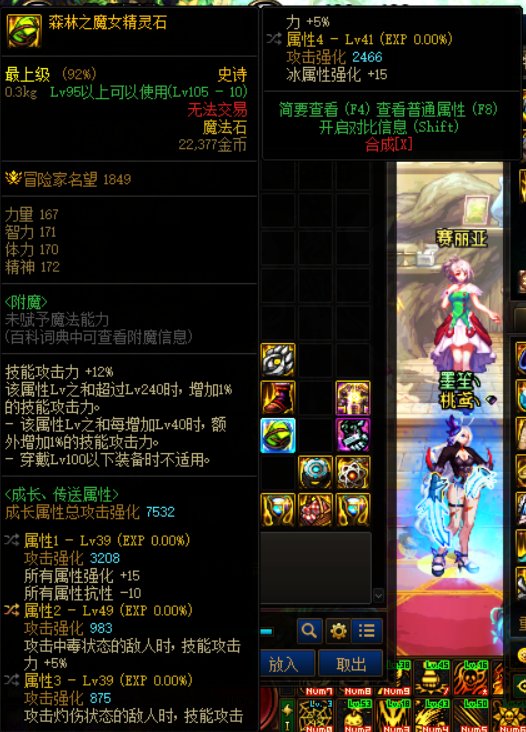 能打过冰晶加白猫吗1