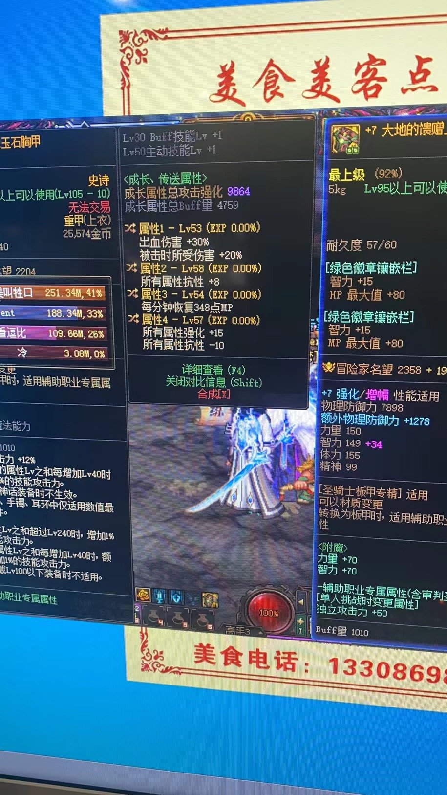 第一次发帖，也是因为有点小离谱，大家一起看看这波怎么说2