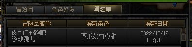 跨1，挂个人1