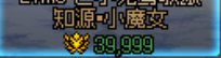 啊这...1