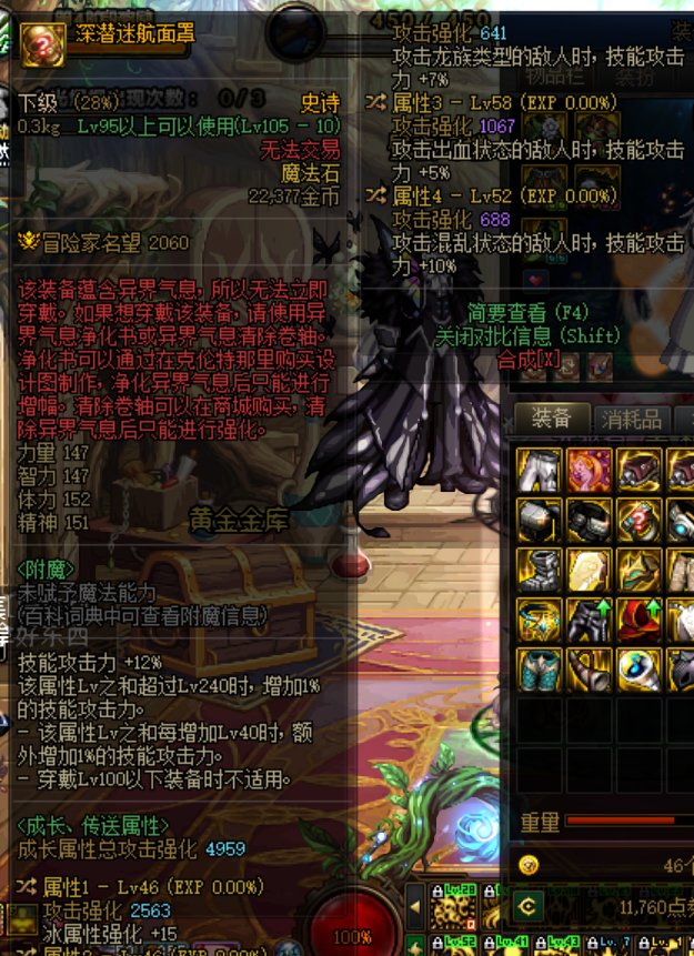 来鉴宝了，出了几个自定义，帮忙看看能不能走军团异常流3