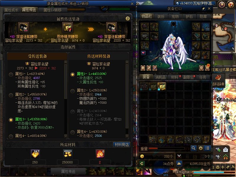 为什么这个词条传不了了2