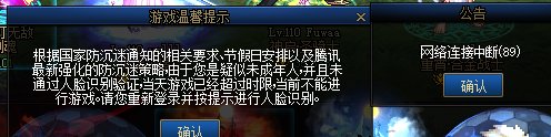 什么情况啊 腾讯抽什么风1