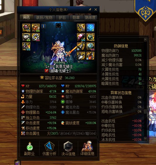 大佬们，我要怎么从低血转攻速比较好？1