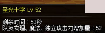 施工完毕，目标达成，虚假红10奶爸四万名望啦~5