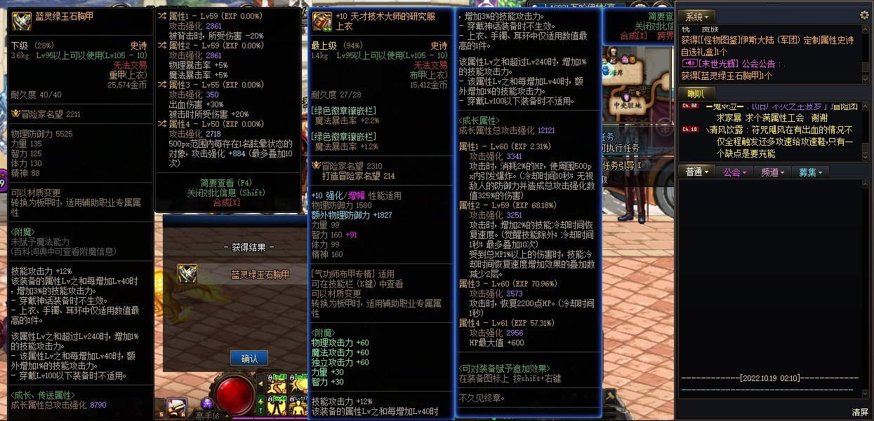 花花这个自定义上衣能用吗1