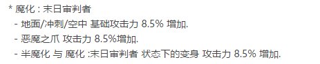 复仇的一绝8.5加哪的1