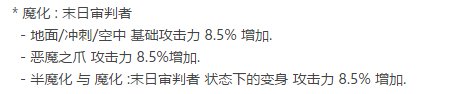 复仇的一绝8.5加哪的1