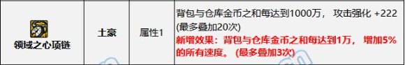 【直伤+非自定义】巴卡尔版本史诗改版搭配——彦祖来交作业了。11