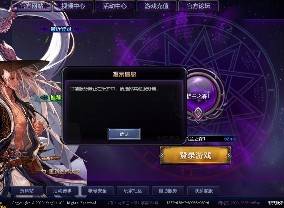 问下玩过格兰之森的伙伴，你们是一直维护嘛1