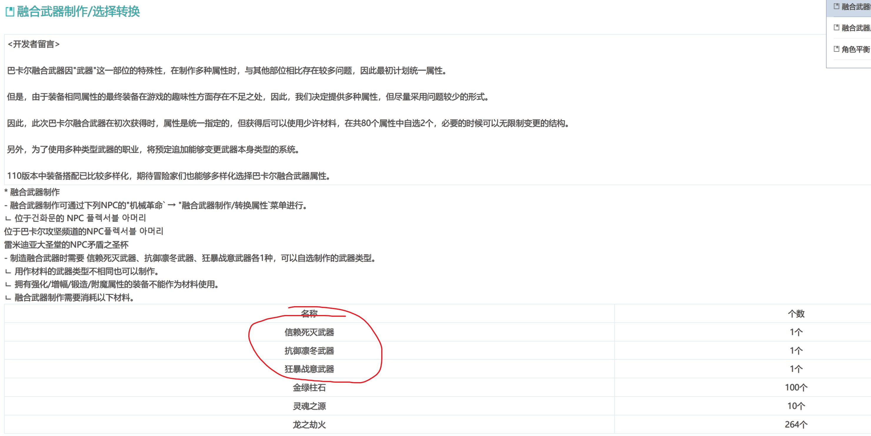 cp流派的鬼泣到了巴卡尔是不是凉凉了1