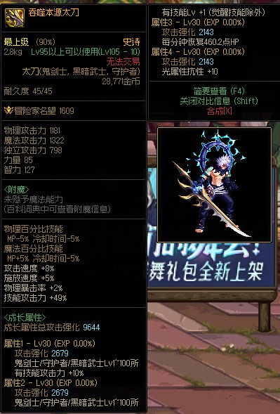 泪，拉了下来1