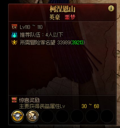 泪，拉了下来2
