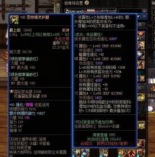 问问，这个自定义选什么武器？1