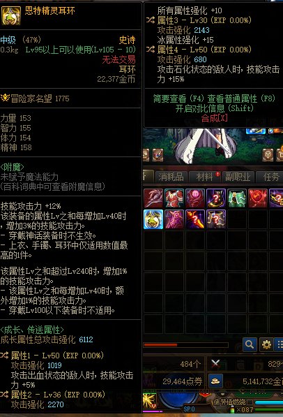 这个耳环能打得过钻头吗1
