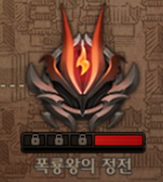 【爆料：韩服正式服1027】S8ACT4：暴龙王巴卡尔20