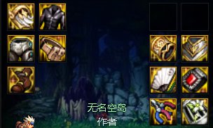 看了装备改版弄了套给火强小号用的自异常直伤流1